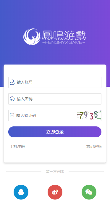 高乐美双玩法时时彩系统源码,积分商城,理财功能-二妹源码-5