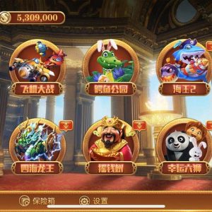 无错运营级别逍遥娱乐,2021最新大富豪,二开增加多款子游戏,双端完整源码-二妹源码