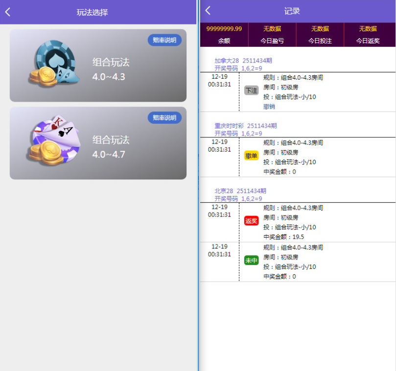 南宫地二版28源码修复了预设开奖-二妹源码-3 南宫地二版28源码修复了预设开奖-二妹源码-3