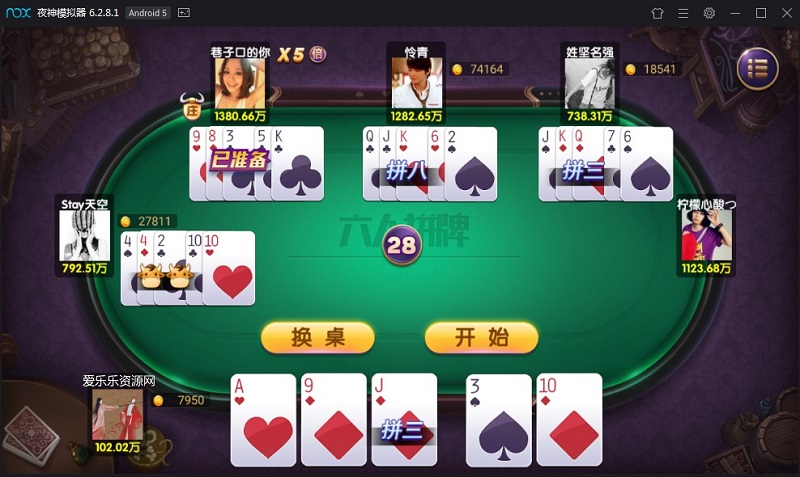 黔贵在线棋牌平台游戏全套运营版-二妹源码-7