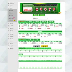 自主彩二次开发综合盘版本的菠菜源码采集修复完毕-二妹源码