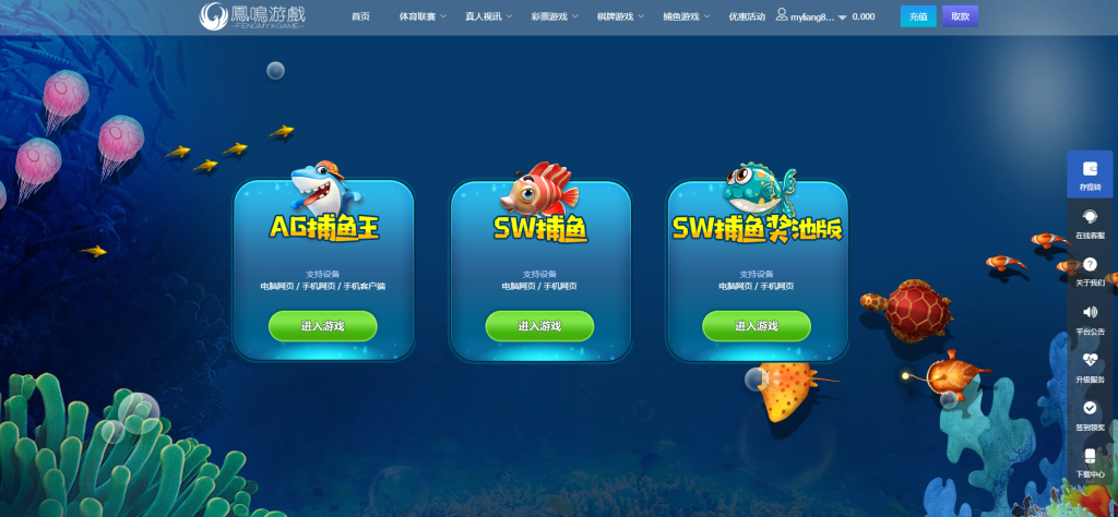 凤鸣娱乐2021版,真人,契约分红,新后台,采集全修复-二妹源码-6 凤鸣娱乐2021版,真人,契约分红,新后台,采集全修复-二妹源码-6