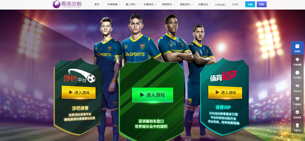 凤鸣娱乐2021版,真人,契约分红,新后台,采集全修复-二妹源码-5 凤鸣娱乐2021版,真人,契约分红,新后台,采集全修复-二妹源码-5