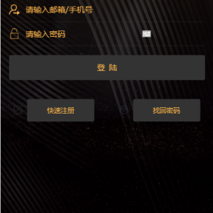 亚富商城社区全网首发 挖矿系统 商城系统 认筹系统十五级分销+安装教程-二妹源码