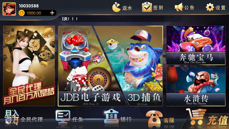 猫娱乐系列版本合集之财神娱乐版_刀锋版_奇门版_旗舰版_钻石版-二妹源码-4