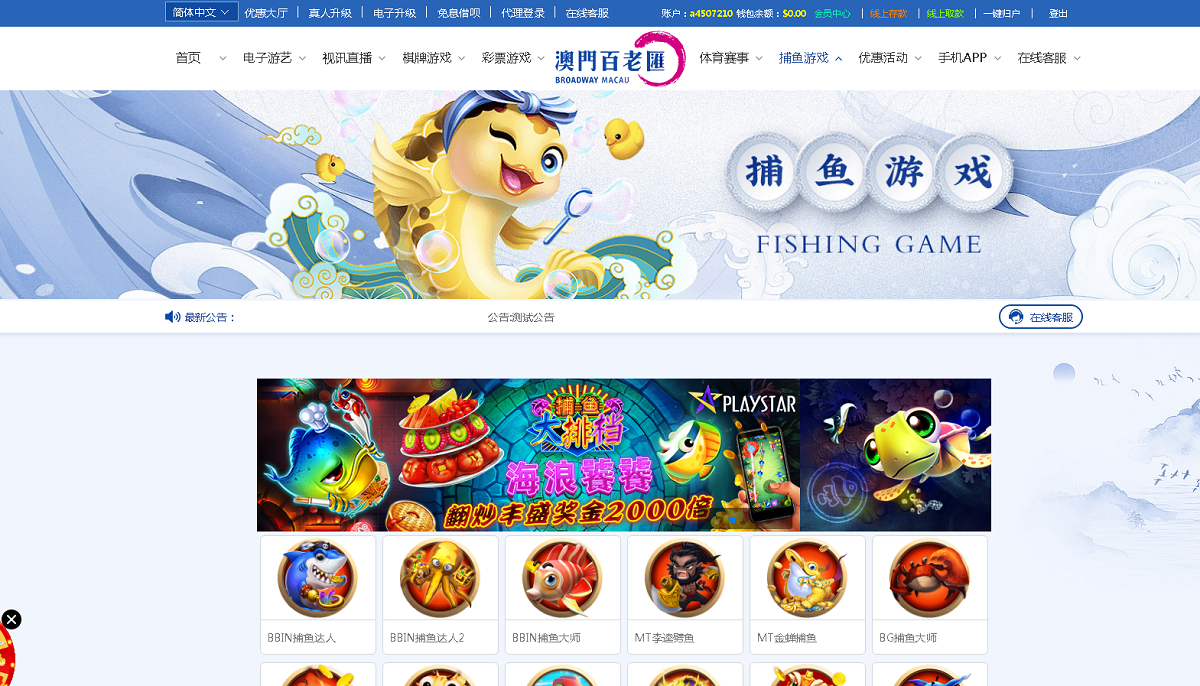 Vue框架开发2021年百老汇综合盘包网程序,多国语言版-二妹源码-5 Vue框架开发2021年百老汇综合盘包网程序,多国语言版-二妹源码-5