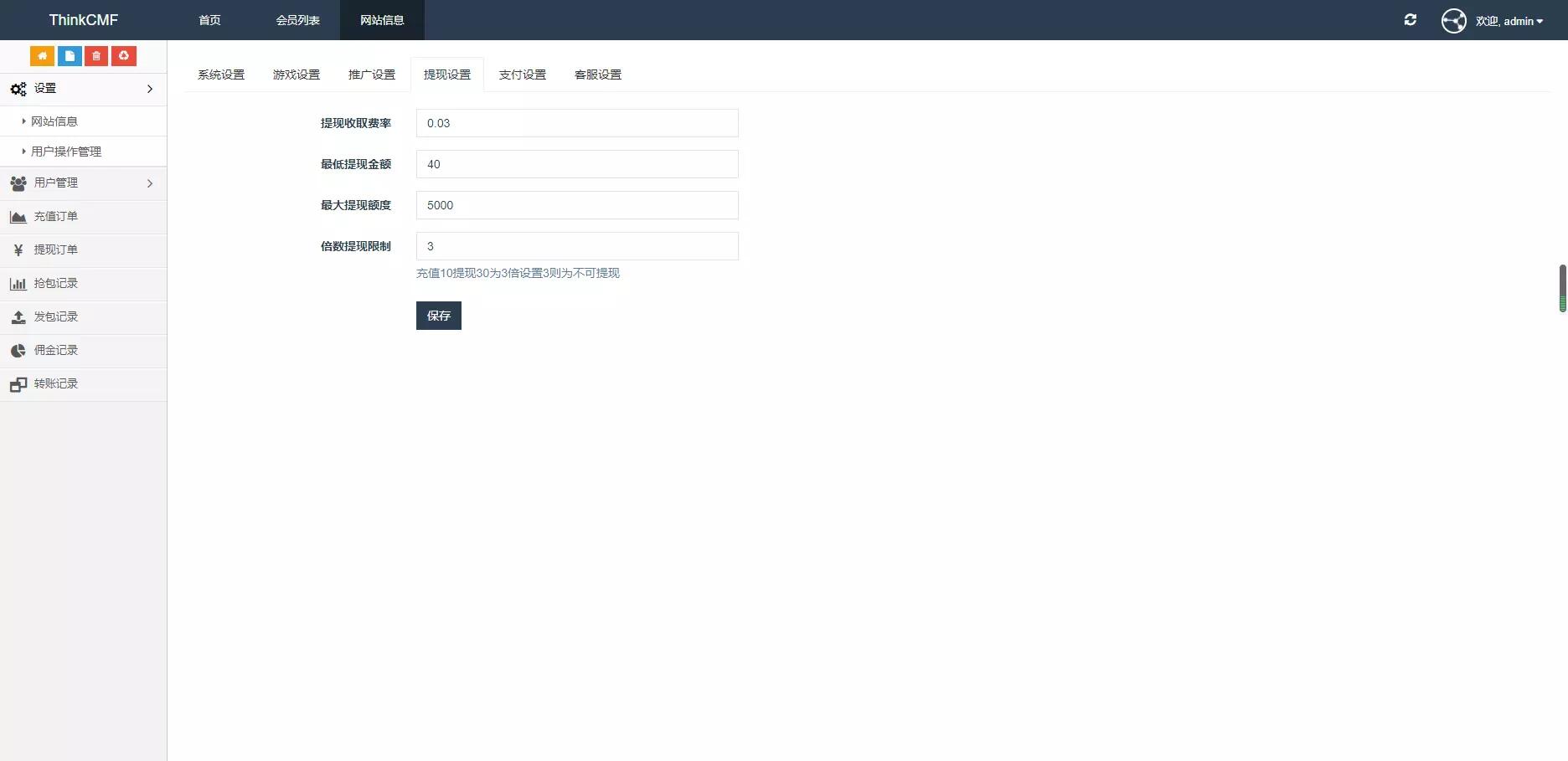 牛气冲天版本扫雷无后门,顶级士兵扫雷游戏源码,内置教程-二妹源码-3