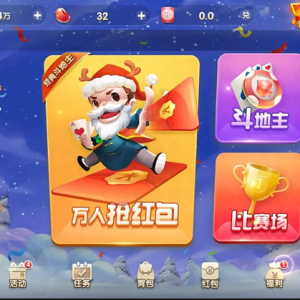 H5电玩源码 JAVA源码平台多玩法模式(俱乐部+比赛)-二妹源码