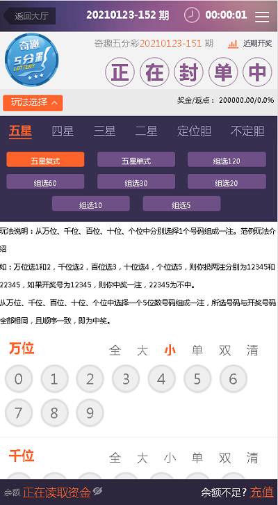 全新改版的天恒杏彩源码完整版+日工资+真人接口-二妹源码-6