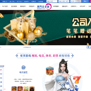 Vue框架开发2021年百老汇综合盘包网程序,多国语言版-二妹源码