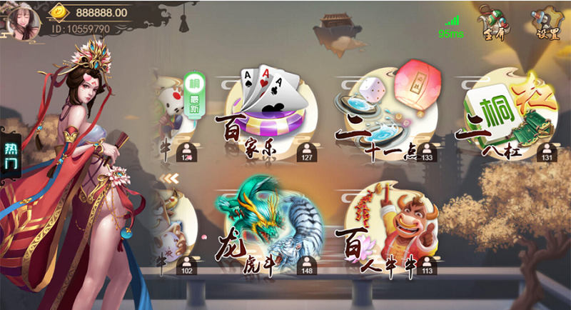 H5猫娱乐橦树娱乐（控制概率+无授权）-二妹源码-2