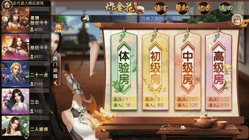 价值8000最新银河APP源码，视讯银河娱乐解密组件+二开代理功能+修复若干问题-二妹源码-6