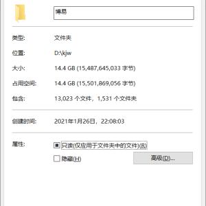 重新打包新版博易彩票API接口网真正的运营版服务器里面打包的源码-二妹源码
