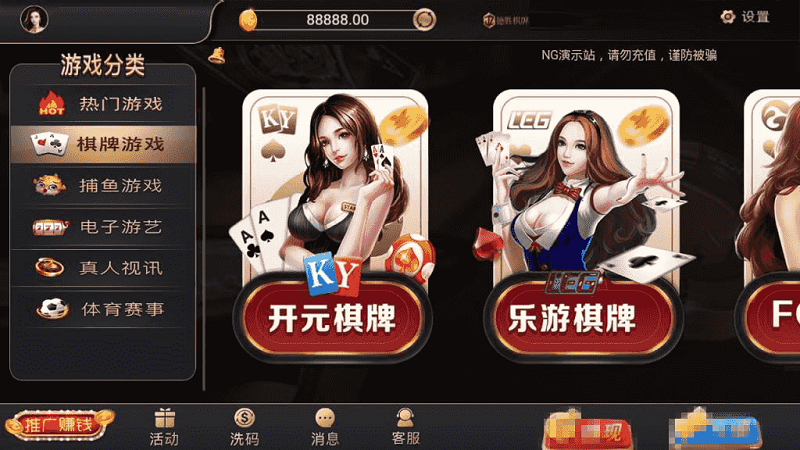 价值8000最新银河APP源码，视讯银河娱乐解密组件+二开代理功能+修复若干问题-二妹源码-3