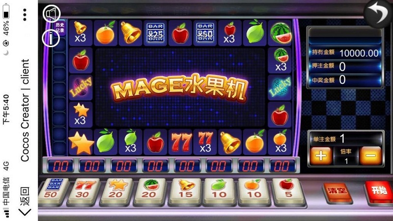 H5游米娱乐_拉霸游戏电玩源码-二妹源码-7