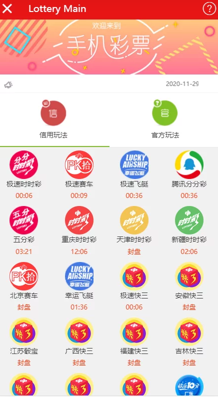IG彩新版信用盘,信用盘,API线路输出,独立商户,独立代理-二妹源码-4
