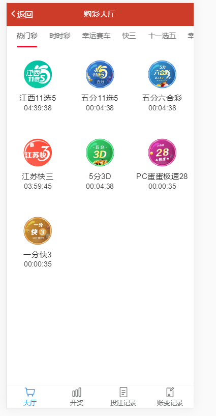 2021年恒宣娱乐-包网程序-免买分包含余额宝功能内部账号等vue+js-二妹源码-11