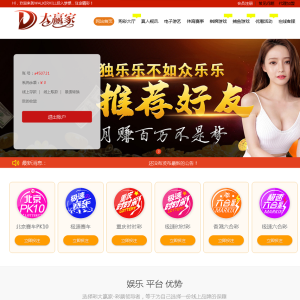 完整运营版本大赢家盘口NET语言开发彩票系统-二妹源码