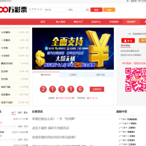 500万,大富最全彩种,带真人,工作室版本-二妹源码