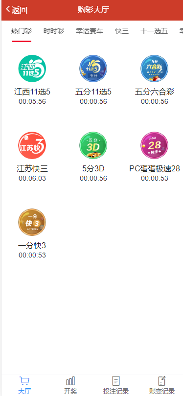 Vue框架开发2021年百老汇综合盘包网程序,多国语言版-二妹源码-10 Vue框架开发2021年百老汇综合盘包网程序,多国语言版-二妹源码-10