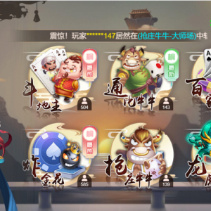 H5猫娱乐橦树娱乐(控制概率+无授权)-二妹源码