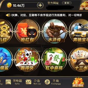 网狐荣耀二开博弈,双端完整-二妹源码