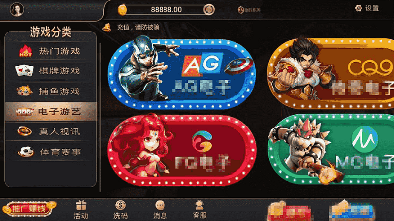 价值8000最新银河APP源码，视讯银河娱乐解密组件+二开代理功能+修复若干问题-二妹源码-4