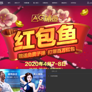 通亚彩票源码-大富5.0系统全新改版升级-二妹源码