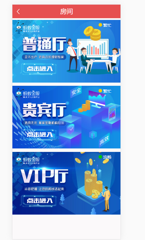 幸运28蚂蚁金服新UI,二开,独立代理系统-二妹源码-2