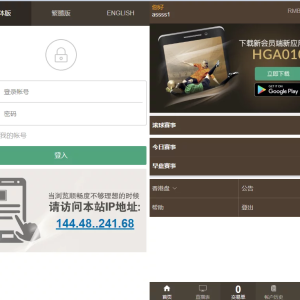 黄冠体育版源码,足球盘,多语言,信誉盘,带手机版,安装教程-二妹源码
