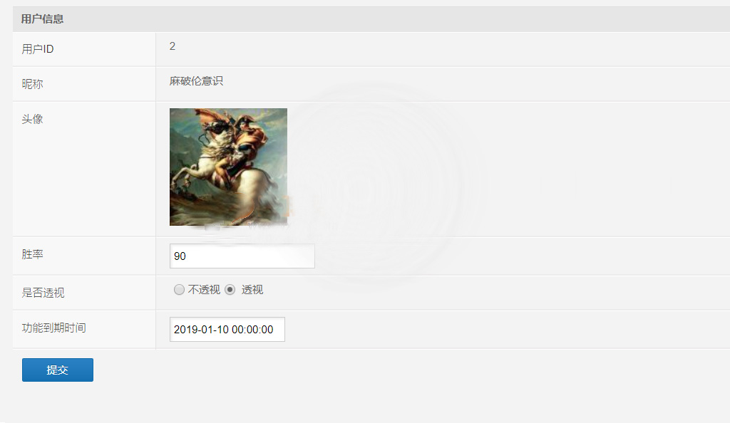 H5九州互娱房卡棋牌源码平台-二妹源码-4