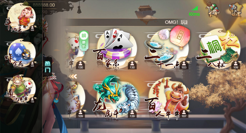 H5猫娱乐橦树娱乐（控制概率+无授权）-二妹源码-3