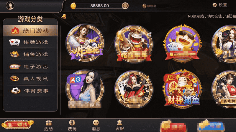 价值8000最新银河APP源码，视讯银河娱乐解密组件+二开代理功能+修复若干问题-二妹源码-5