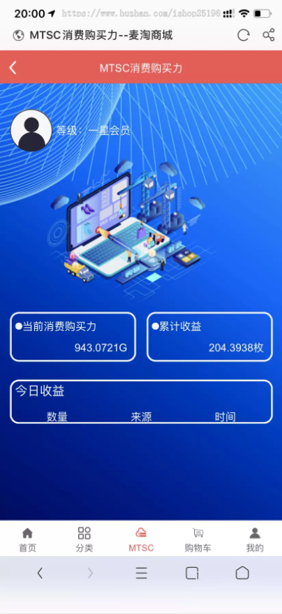 麦淘商城带彩票/全网全开源/挖矿 商城 jc/点对点 三级分销+带安装教程-二妹源码-6