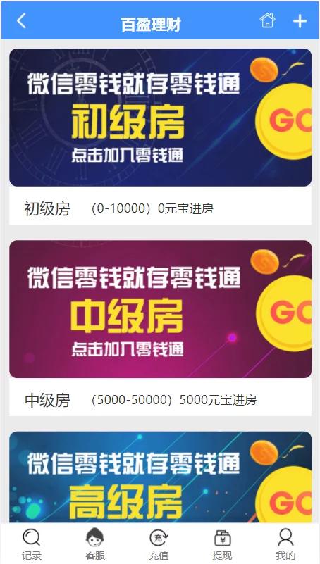 最新二开小米28完整运营版,全新UI,支持微信登陆-二妹源码-2 最新二开小米28完整运营版,全新UI,支持微信登陆-二妹源码-2