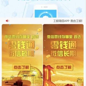 最新二开小米28完整运营版,全新UI,支持微信登陆-二妹源码