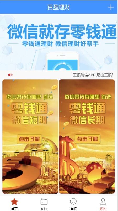 最新二开小米28完整运营版,全新UI,支持微信登陆-二妹源码