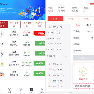 全新升级区块链交易所源码OTC场外交易系统手动充币提币PC+WAP包含安装教程-二妹源码