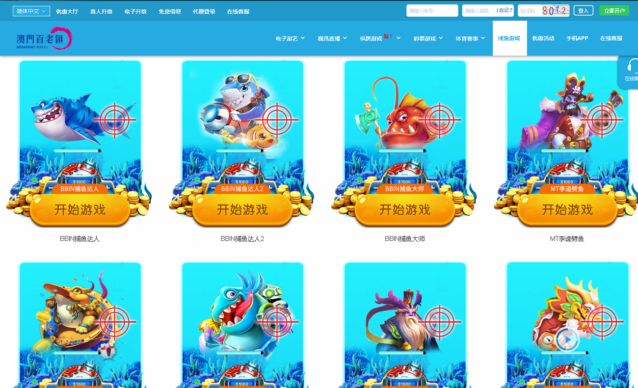 麒游真人接口最新娱乐城模板Vue框架开发,多语言版,新增虚拟币USDT充值通道-二妹源码-5