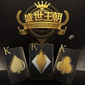微星（H5+APP）盛世王朝棋牌运营版-二妹源码