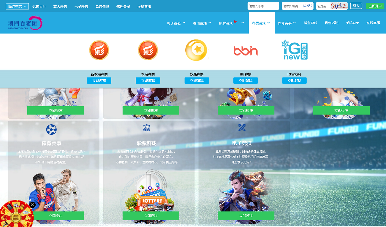 麒游真人接口最新娱乐城模板Vue框架开发,多语言版,新增虚拟币USDT充值通道-二妹源码-2