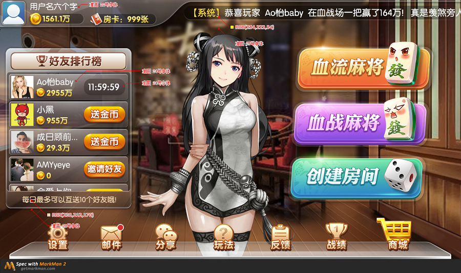 H5房卡微信贝密棋牌平台完整全套源码-二妹源码-2