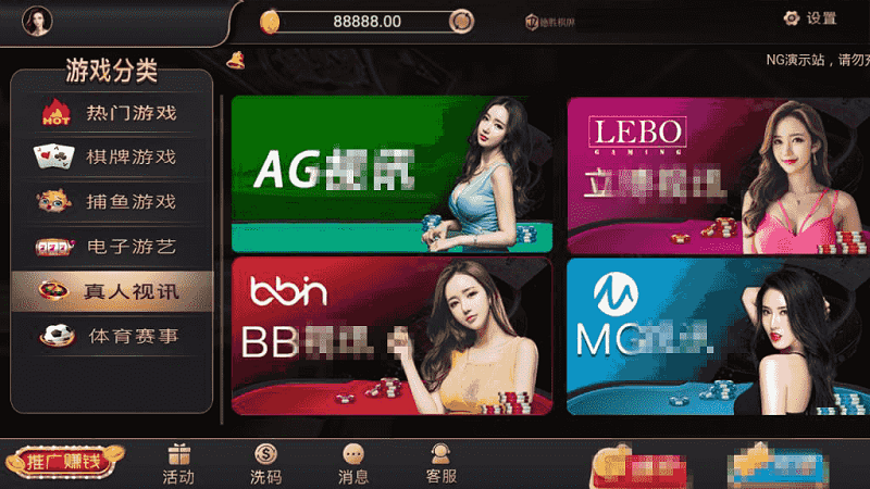 价值8000最新银河APP源码，视讯银河娱乐解密组件+二开代理功能+修复若干问题-二妹源码-2