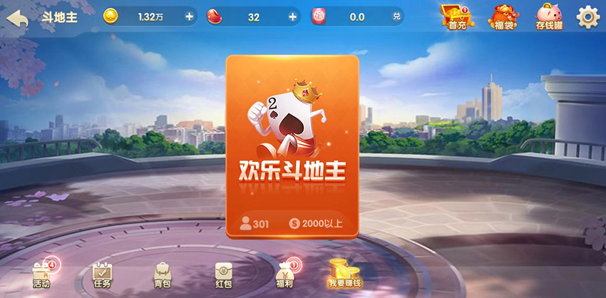 H5电玩源码 JAVA源码平台多玩法模式(俱乐部+比赛)-二妹源码-4 H5电玩源码 JAVA源码平台多玩法模式(俱乐部+比赛)-二妹源码-4