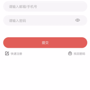 麦淘商城带彩票/全网全开源/挖矿 商城 jc/点对点 三级分销+带安装教程-二妹源码