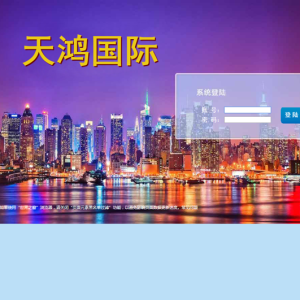 新中原六和完美信用盘程序源码,带手机WAP版-二妹源码