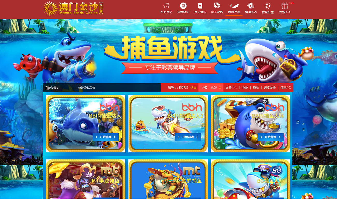 麒游第六娱乐城源码模板Vue框架开发,多语言版,新增虚拟币USDT充值通道-二妹源码-3