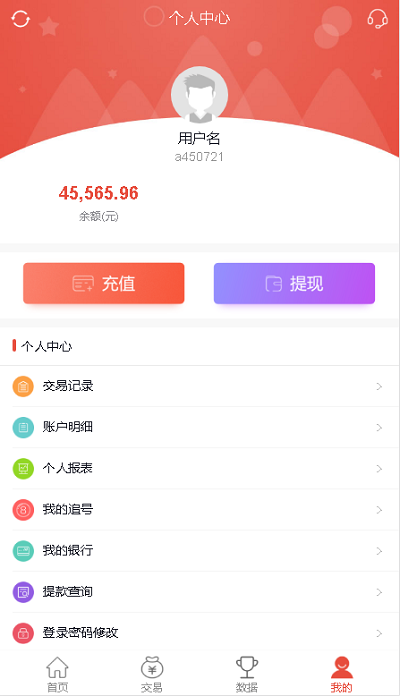 NET语言开发国泰金融系统-二妹源码-7 NET语言开发国泰金融系统-二妹源码-7