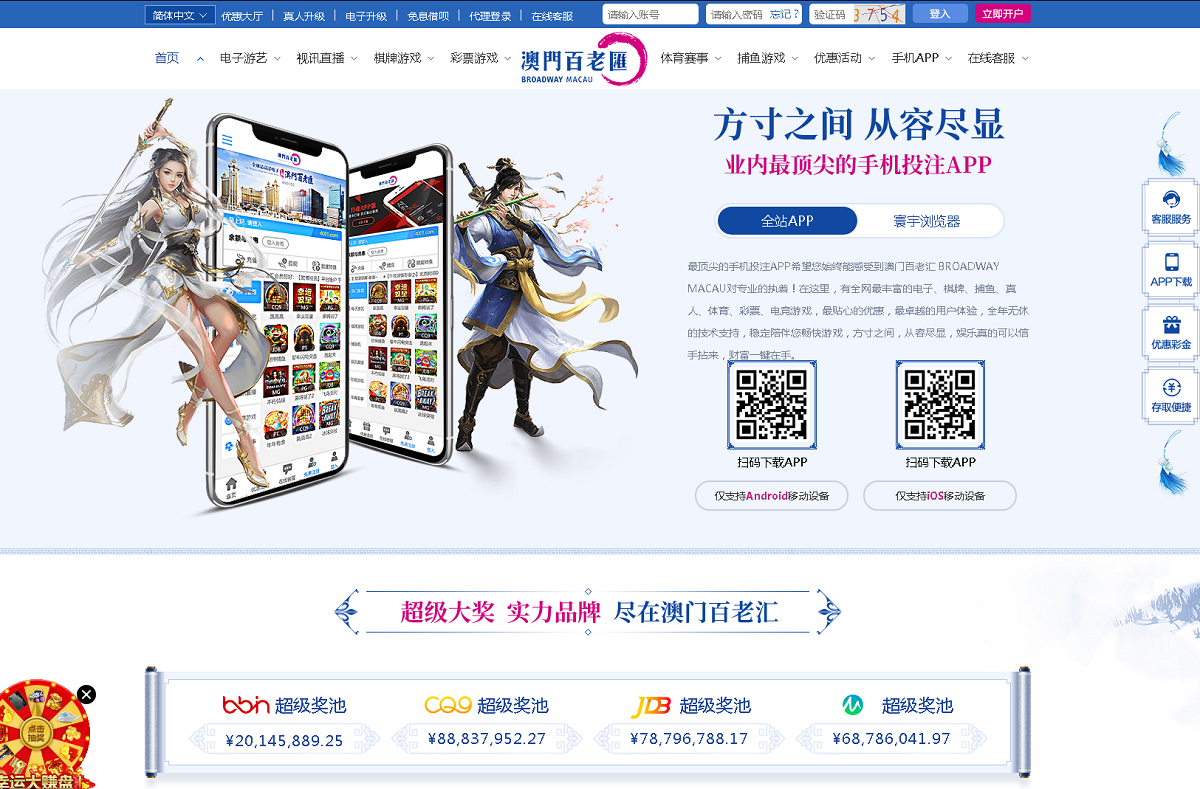 Vue框架开发2021年百老汇综合盘包网程序,多国语言版-二妹源码-2 Vue框架开发2021年百老汇综合盘包网程序,多国语言版-二妹源码-2