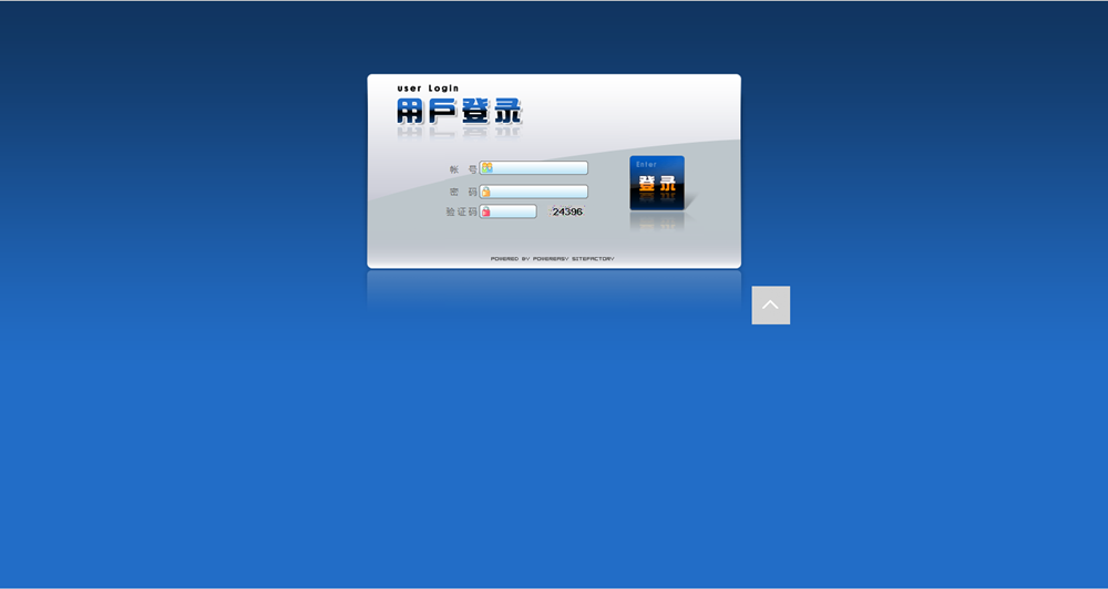 另一版本的六合OA信用盘-二妹源码-2 另一版本的六合OA信用盘-二妹源码-2
